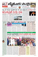 Page-3
