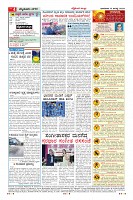 Page-4