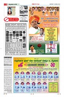 Page-5