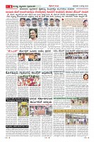 Page-6