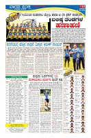 Page-10