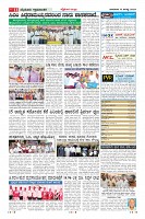 Page-11