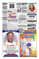 Page-12