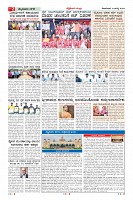 Page-2