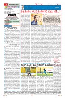 Page-4
