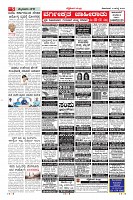 Page-5