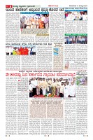 Page-6
