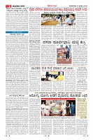 Page-8