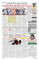 Page-10