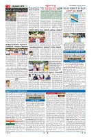 Page-2
