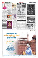 Page-5
