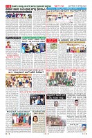 Page-6