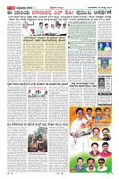 Page-11