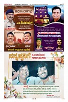 Page-12