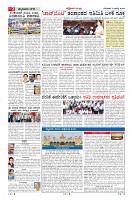 Page-2