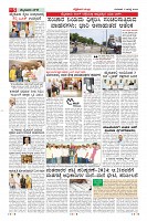 Page-5