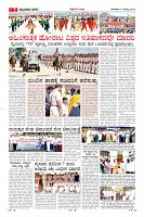 Page-7