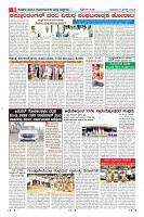 Page-8