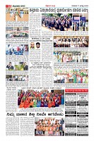 Page-10