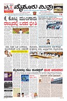 Page-1