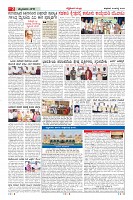 Page-2