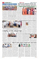 Page-5