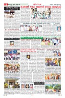 Page-6