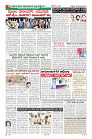 Page-8