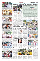 Page-10