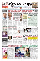 Page-1