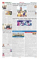 Page-2