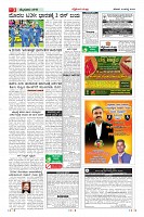 Page-3