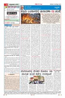 Page-4