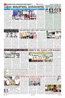 Page-8