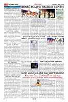 Page-9