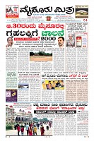 Page-1