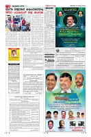 Page-3