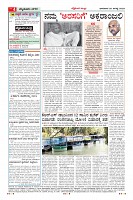 Page-4