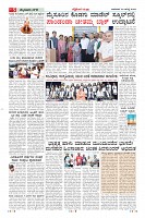 Page-5