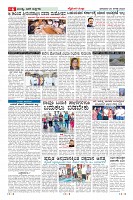 Page-6