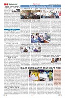 Page-9