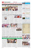 Page-11