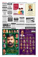 Page-12