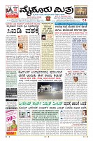 Page-1