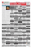 Page-5