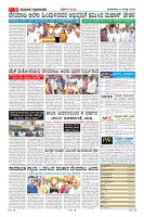 Page-9