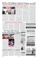 Page-10