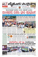 Page-1