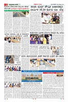 Page-2