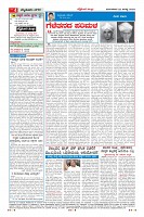 Page-4